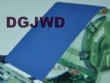 强力胶复合机网带