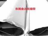 复印机转印带